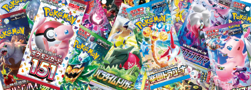 Japanse Boosterpacks