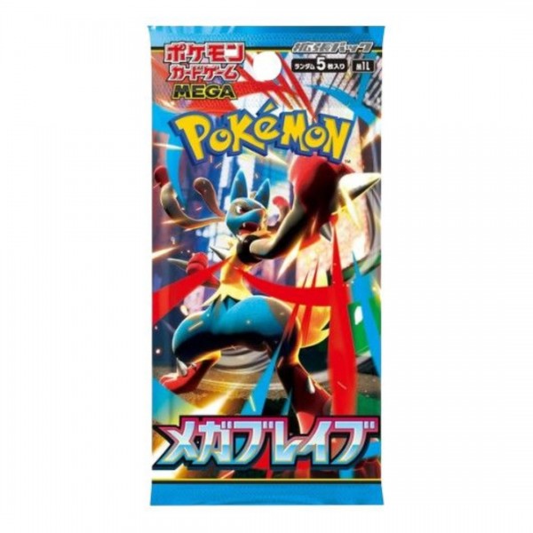 Japanese Mega Brave boosterpack