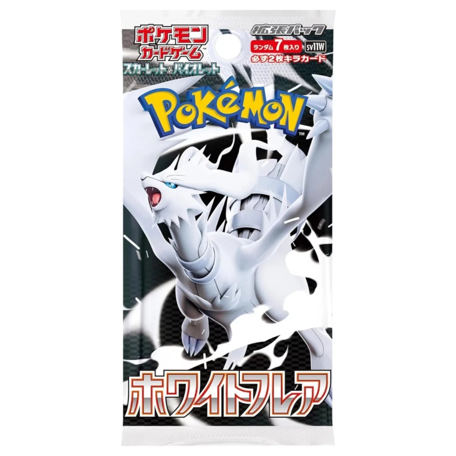 White flare boosterpack japans