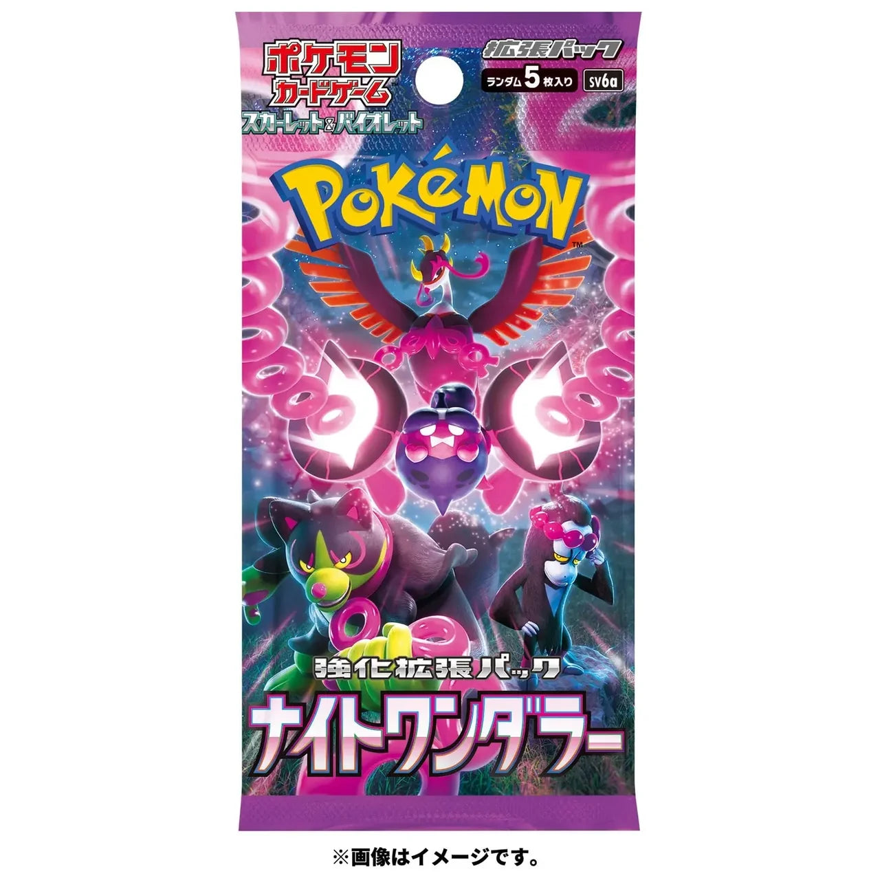 Night Wanderer booster pack