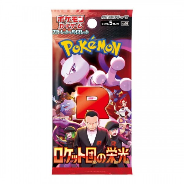 Japanese Glory Of Team Rocket boosterpack