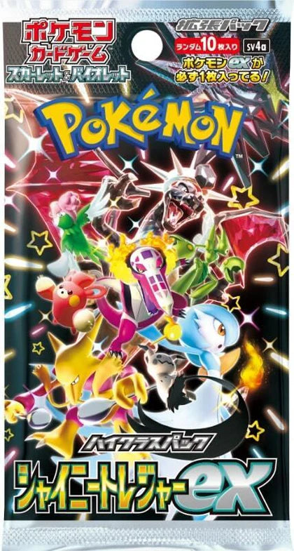 Pokemon Scarlet & Violet: Shiny Treasure ex High Class Booster (Japanese)